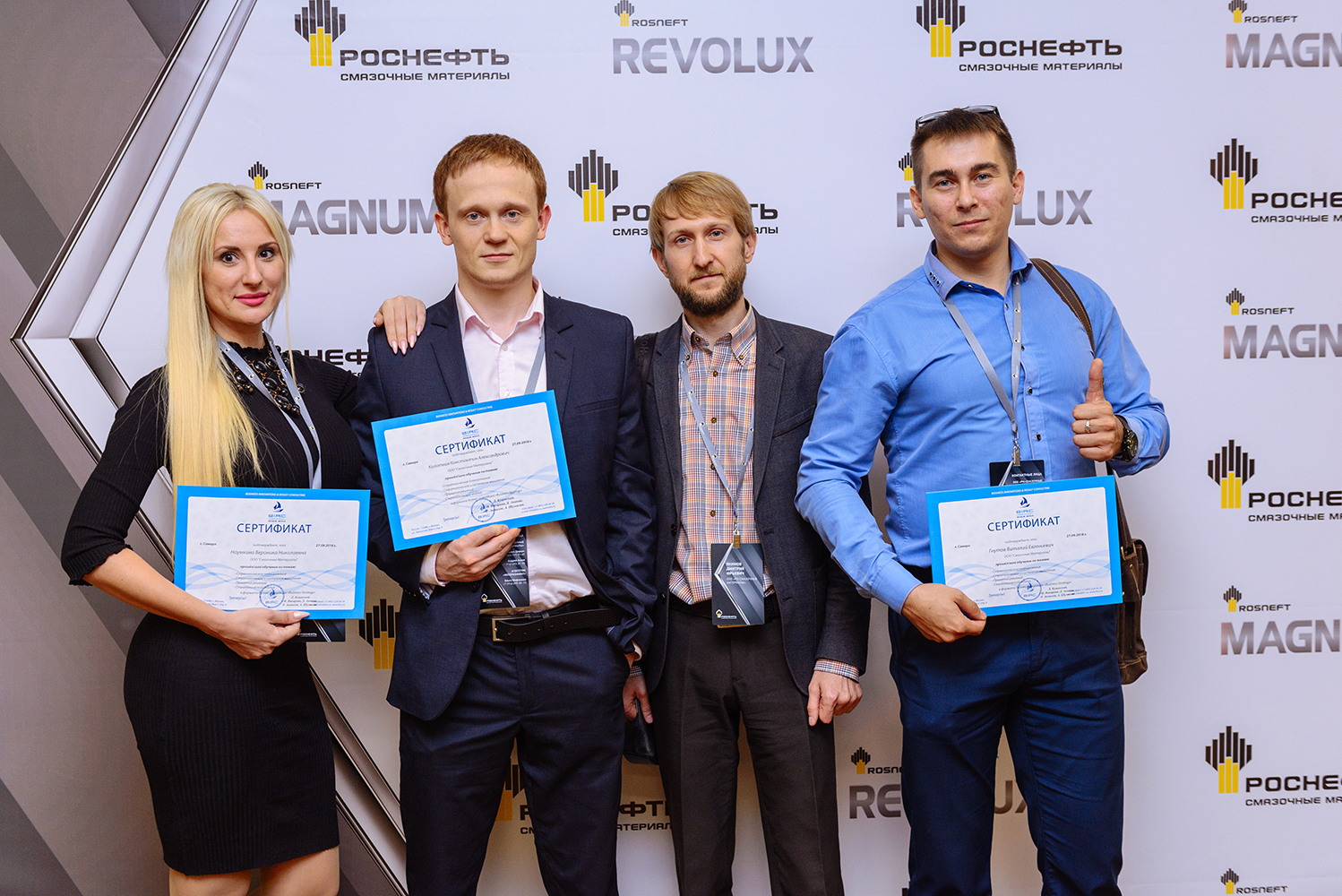 Rosneft_den_2.jpg