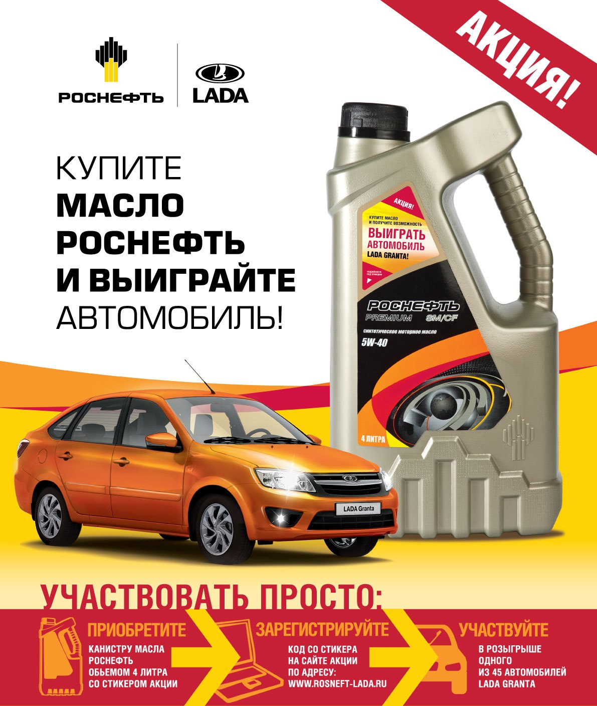 Avto_v_podarok.jpg